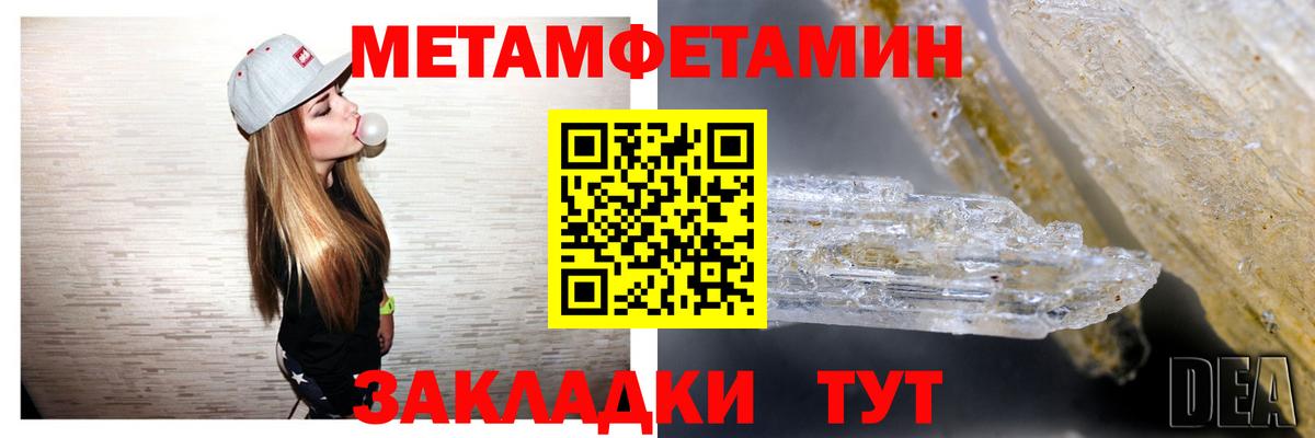Amphetamine 98% Лесосибирск