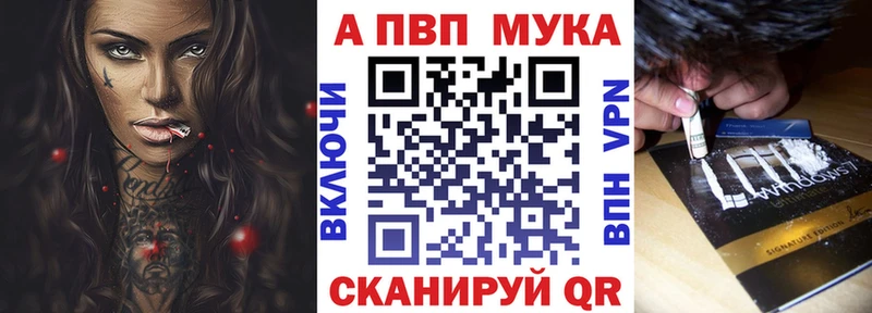 Alpha PVP СК КРИС  где купить   Лесосибирск 