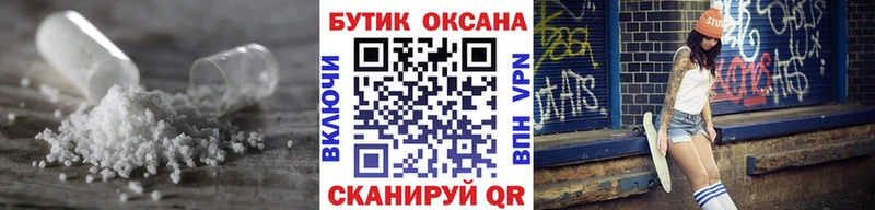 Бутират буратино  Лесосибирск 