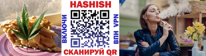 ОМГ ОМГ как зайти Лесосибирск Canna-Cookies марихуана