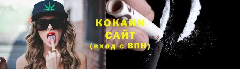 закладки  Лесосибирск  Cocaine 97% 