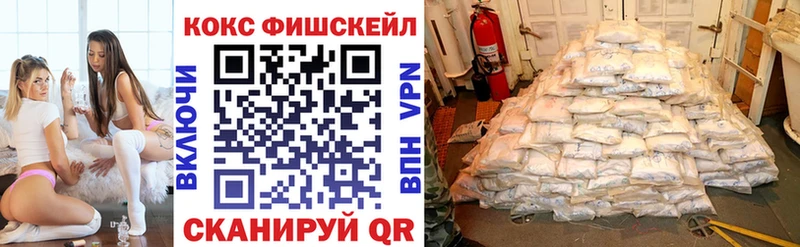 COCAIN VHQ гидра зеркало Лесосибирск