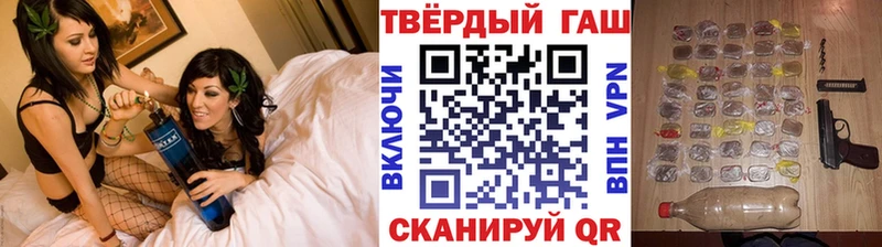 ГАШ ice o lator  ОМГ ОМГ ССЫЛКА  Лесосибирск 