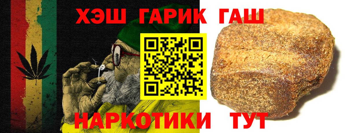 Лесосибирск  Гашиш AMNESIA HAZE  ГАШИШ  ГАШИШ 40% ТГК  Вход с VPN 