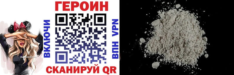 продажа наркотиков  Лесосибирск  ГЕРОИН Афган 