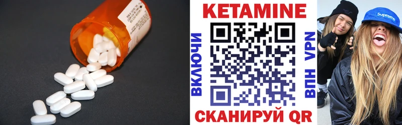 кракен tor  Лесосибирск  Кетамин VHQ 