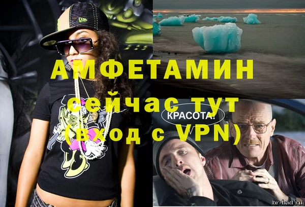 меф Алзамай