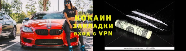 синтетический гашиш Алексин