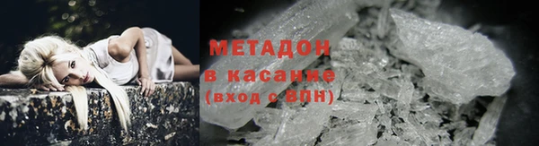 синтетический гашиш Алексин