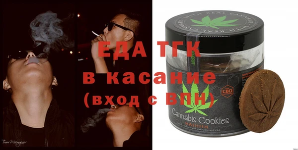 синтетический гашиш Алексин