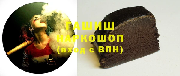 синтетический гашиш Алексин