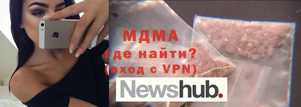 синтетический гашиш Алексин