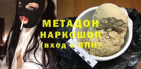 синтетический гашиш Алексин