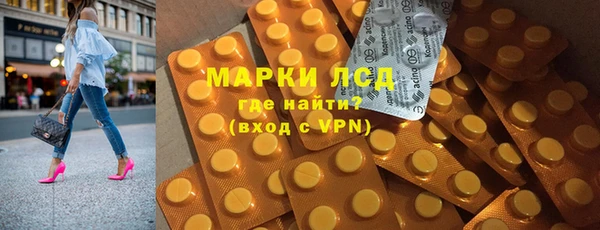 синтетический гашиш Алексин
