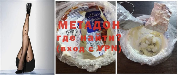 синтетический гашиш Алексин