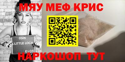 марихуана Краснодар