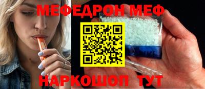 тгк Краснокаменск