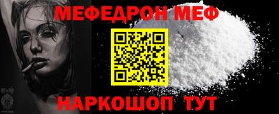 MDMA Краснознаменск