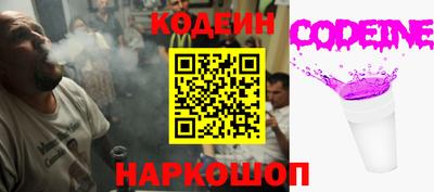 тгк Краснокаменск
