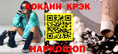 тгк Краснокаменск