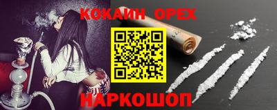 MDMA Краснознаменск
