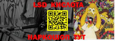 тгк Краснокаменск