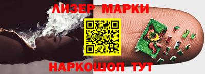 тгк Краснокаменск