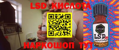 тгк Краснокаменск