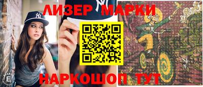 марихуана Краснодар