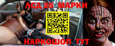 марихуана Краснодар