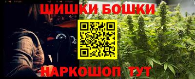 тгк Краснокаменск