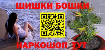 марихуана Краснодар