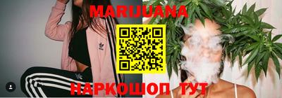 марихуана Краснодар