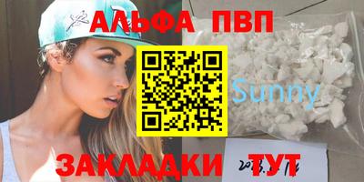 MDMA Краснознаменск