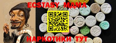 марихуана Краснодар