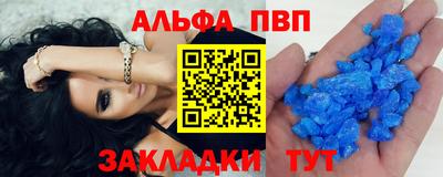тгк Краснокаменск