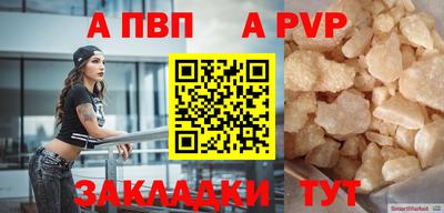 тгк Краснокаменск