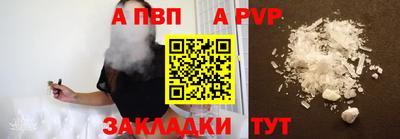тгк Краснокаменск
