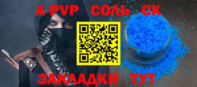 MDMA Краснознаменск
