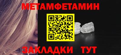 тгк Краснокаменск
