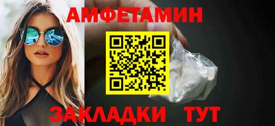 тгк Краснокаменск