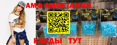 тгк Краснокаменск
