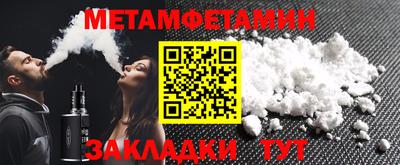 тгк Краснокаменск