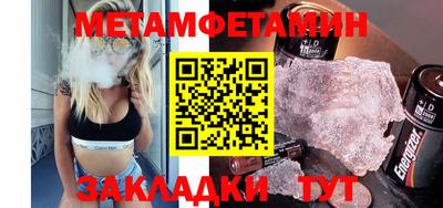 MDMA Краснознаменск