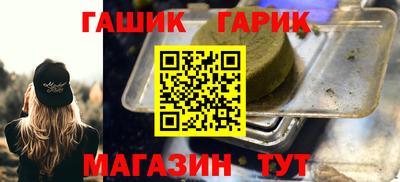 тгк Краснокаменск