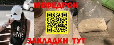 MDMA Краснознаменск
