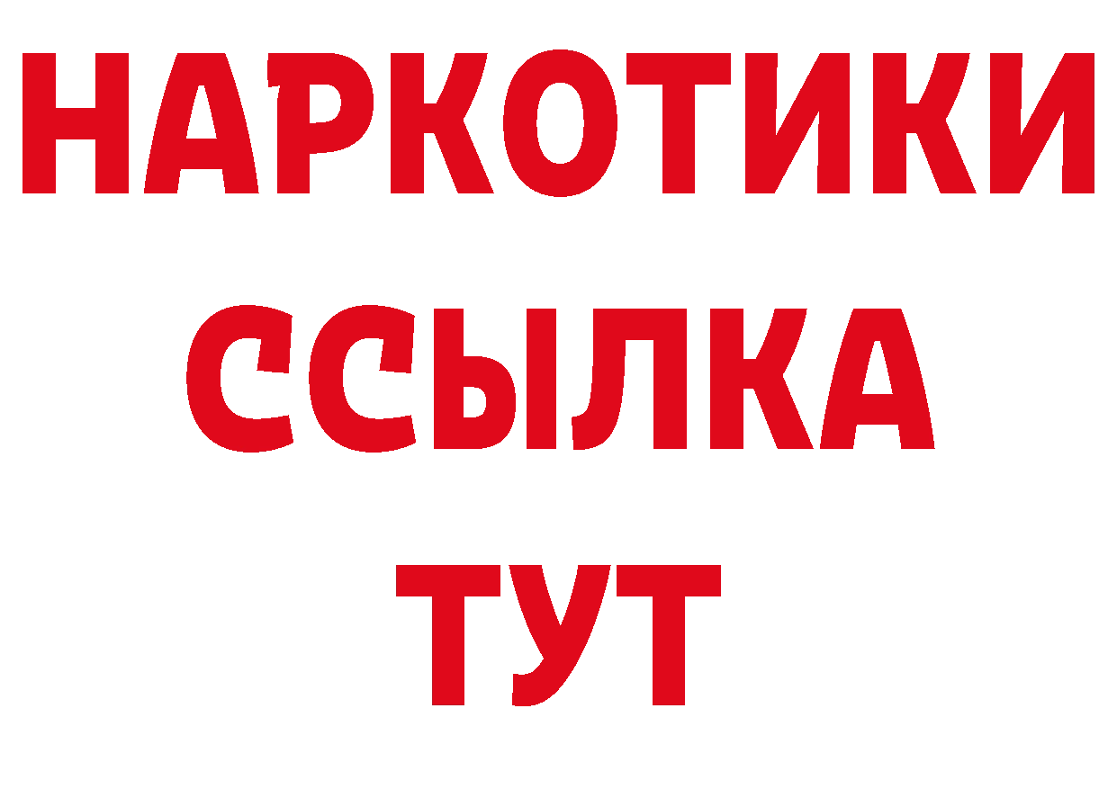 Кодеиновый сироп Lean напиток Lean (лин) онион площадка MEGA Лесосибирск