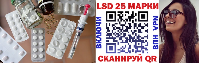 как найти закладки  Лесосибирск  ЛСД экстази ecstasy 