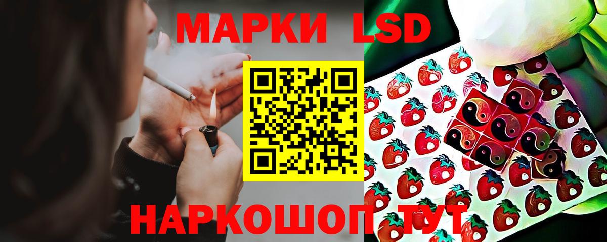 Лсд 25 экстази ecstasy  LSD-25 экстази кислота  Лсд 25 экстази  Вход с VPN  Лесосибирск 