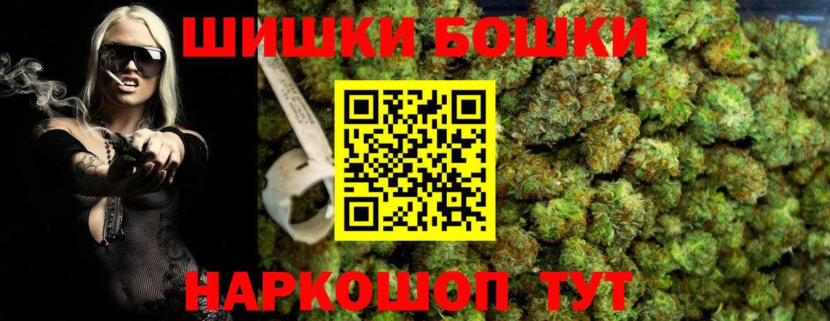 Канабис планчик Лесосибирск